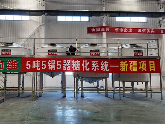 清丰精酿啤酒设备厂—5吨精酿啤酒设备—新疆项目